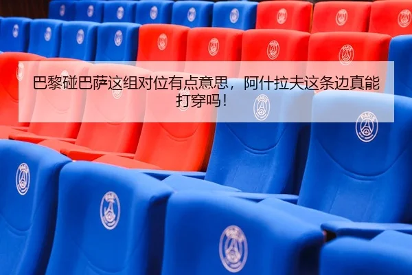 ba-li-peng-ba-sa-zhe-zu-dui-wei-you-dian-yi-si-a-shen-la-fu-zhe-tiao-bian-zhen-neng-da-chuan-ma-2-651.jpg